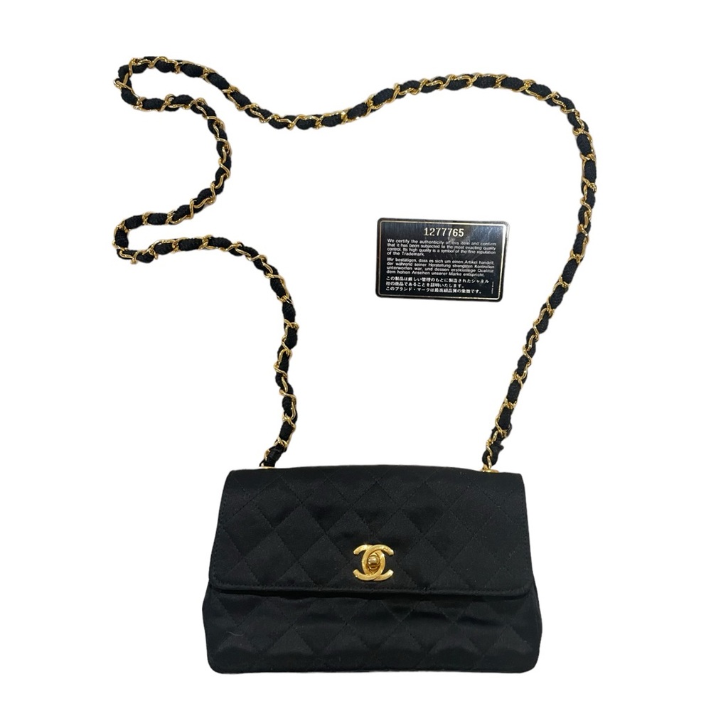 Chanel 1980s Black Satin Quilted Crossbody Bag 24k Gold Hardware NWT